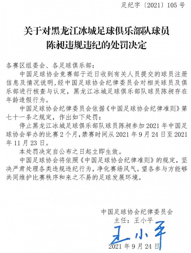 在续约之后，他将会继续获得目前的薪资：2000万欧的年薪，这也使他成为拜仁绝对的顶薪球员。